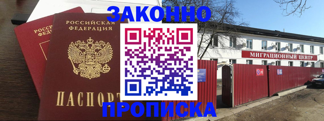 форма 3 в Архангельской области